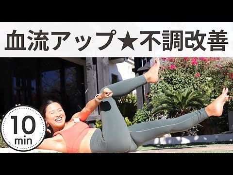 短時間で血流アップ！不調改善！ヨガワークアウト | Wellness To Go