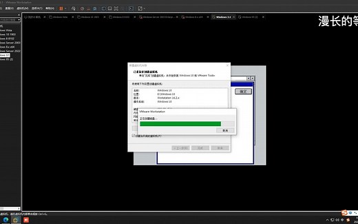 据说流畅到极点？ Win10 LTSC 2019的安装与体验
