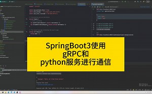 SpringBoot3中使用grpc与python服务进行通信