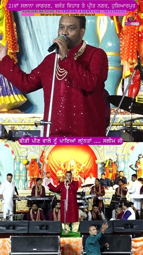 😊😍😌बीड़ी पिने वाले को लगाई फटकार मास्टर सलीम की जम कर तारीफ - मास्टर सलीम || #mastersaleem #master