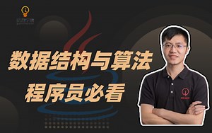 【知识分享】牛皮了！终于有阿里架构师把困扰我多年的数据结构与算法讲明白了! 插入排序/希尔排序/冒泡排序/快速排序/简单选择排序/堆排序/归并排序