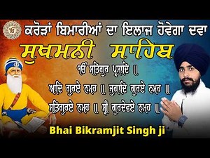 Sukhmani Sahib Full | Deep Meditation & Spiritual Healing