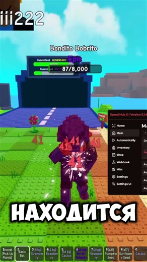 💙NEW SCRIPT FOR PLANTS VS BRAINROTS IN ROBLOX💙 #roblox #robloxscript #plantsvsbrainrots