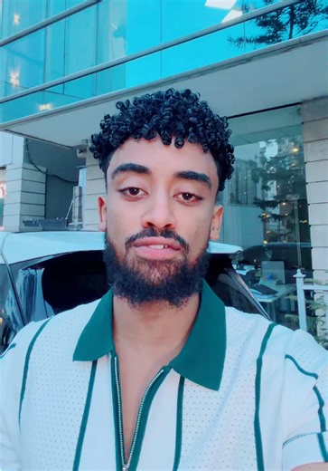 ይቀወጣል 🔥❤️