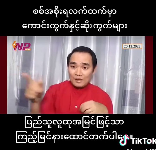 original sound - Boss Bi ပါဝင်သည့် Boss Bi (@boss.bi73) ၏ ဗီဒီယိုများ