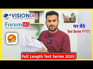 Vision IAS Full Length Test Series 2025 | Vision IAS FLT 2025, Forum IAS flt | UPSC Prelims 2025
