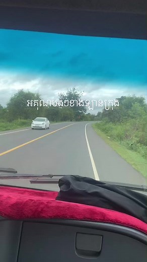 Scenic Drive Through Lush Green Highways