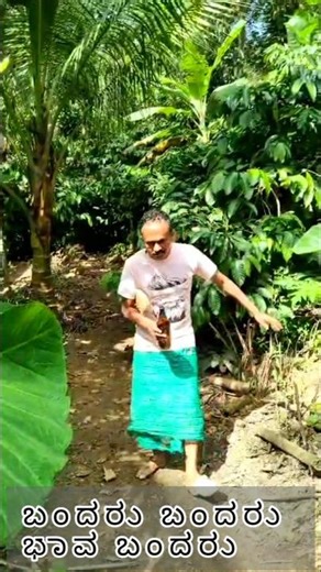 😂Bandaru bandaru bava🍺 | ಬಂದರು ಬಂದರು ಭಾವ ಬಂದರು # comedy #trending Village Comedy Scene | Funny 😂🔥