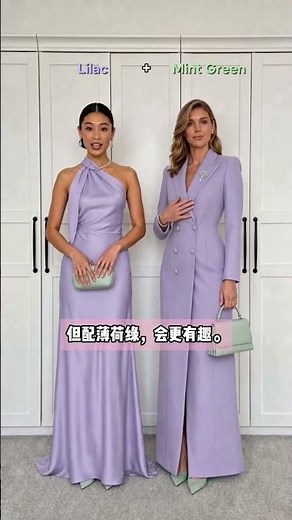 Elevate Your Outfit: Classic vs. Modern Color Pairing Guide 👗✨,#fashiontips #colorcombination.