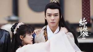 Unique Lady Episode 10– Download APP to Enjoy Now!