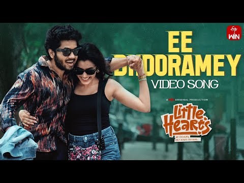 Ee Dhooramey Extended Version | Little Hearts | WIN Originals | EtvWin