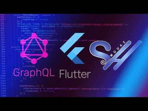 GraphQL مع تطبيق Flutter - مدرب المهارات معاذ الشحمه