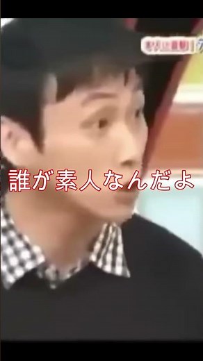 【児嶋じゃないよ、渡部だよ！】#Short