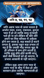 20K views · 58 reactions | Astrologer Laxmi - Call or whatsapp - 9678500739 #Kundaliprediction #trendingreelsvideo #facebookreelsviral #facebookreelsviralviralシfypシ゚ #TrendingPost2025 #शनिवार_की_शुभकामनाएँ #facebookreelsviral #trendingreelsvideo #facebookreels #Kundaliprediction #KUNDAL #lalkitab#kundli #kundlitips #vedicastrology #jyotishgyan #shani #grahdosh #astrologytips #hindujyotish #spiritualreels #zodiacsigns | Astro Laxmi | Facebook