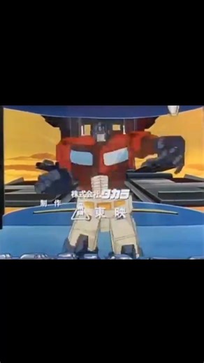 9.3K views · 26 reactions | Transformers Super-God Masterforce! Very different treatment here. The instrumental version of this opener is on regular rotation in my playlist. #transformers #transformerstuesday #transformersmasterforce #transformerssupergodmasterforce #toeianimation #nippontv #80sanime #1980sanime | Alien Robot Monster | Facebook