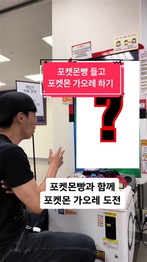포켓몬 가오레 5성 도전 튜토리얼