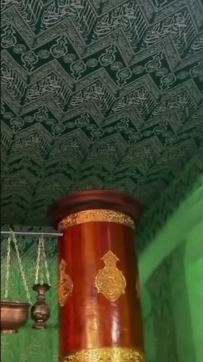 Kaba inside view ❤️