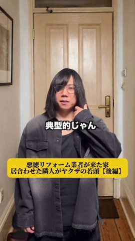 リフォーム業者が当日契約を迫るときの対処法
