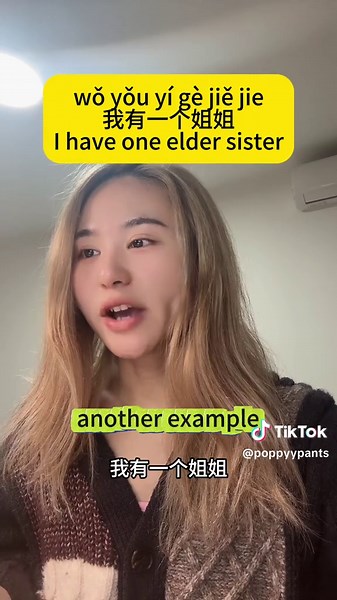 学习中文：有与没有的用法