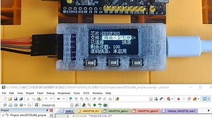 迷你离线烧录器之DAPLink在线仿真