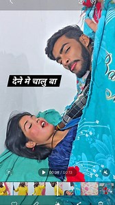 72K views · 900 reactions | दिने में चालू बा #reelsfbシ #reelsviralシ #funny #funnyvideos #funnyreels #comedy #short | Suraj Baba YT | Facebook