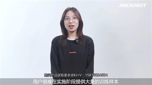 12.注册分类算法让视觉应用更简单海康视觉软件更多产品购买技术资料可联系 +V15816824584 #海康机器人#视觉软件#视觉软件#+V1581682458