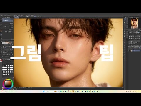 3 Common Habits of Skilled Face Artists