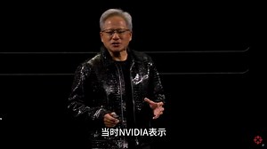 绕过美国禁令！NV来中国30年重要决定：中国特供新品六月见