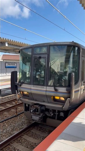 JR西日本 山陽本線 手柄山平和公園駅 223系 4両 回送列車 通過 祝 開業 #電車 #鉄道 #手柄山 #山陽 #開業 #ダイヤ改正 #train #223 #JR #shorts