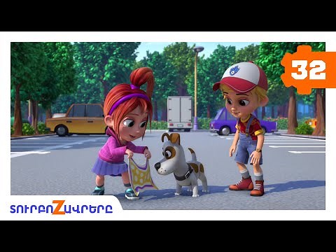 Տուրբոզավրեր 🦖 | Հետախույզները 🔎 | Haykakan multer ✨