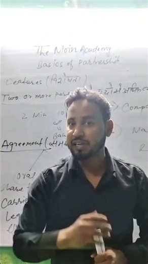 What is Partnership? | Simple & Easy Explanation for Beginners