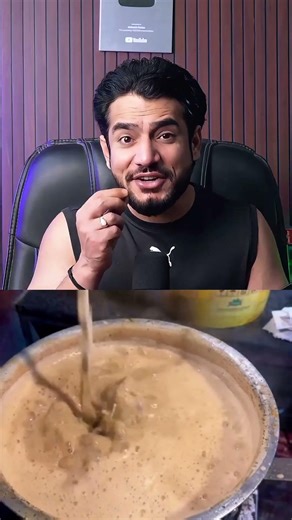 ☕😱⚠️ Thandi chai ko dubara garam karke peete ho?To ye zaroor dekh lo! #shorts
