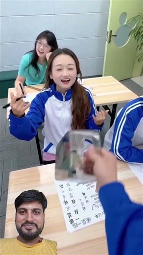 teacher technology, student