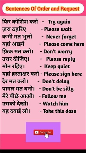 #shorts #sentences of order and request