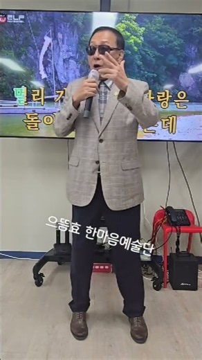 누가울어(원곡 배호)/이학성 (260910 케어링 봄날점) #누가울어 #미니콘서트 #트로트#가요제 #가수 #민요 #으뜸효tv #배호