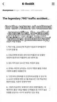 Why the Grand Egyptian Museum Is a Problem for Europe