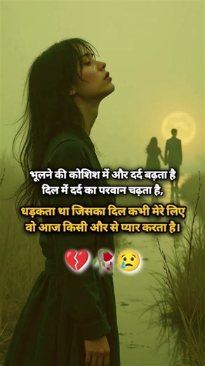 #sorts #music #marjaavan #song #lyrics