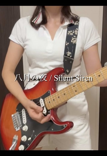 エレキギター初心者向けの弾き語り