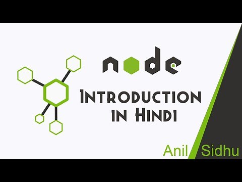 Node JS in Hindi #1 what is Node | Introduction