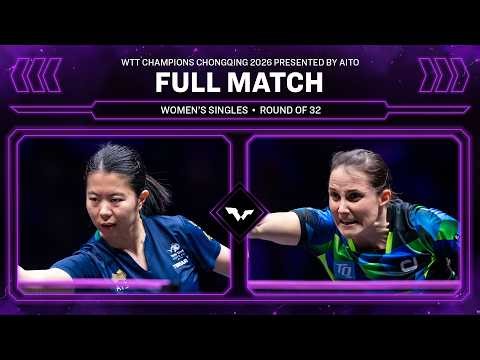 FULL MATCH | Yangzi Liu vs Sabine Winter | WS R32 | #WTTChongqing 2026
