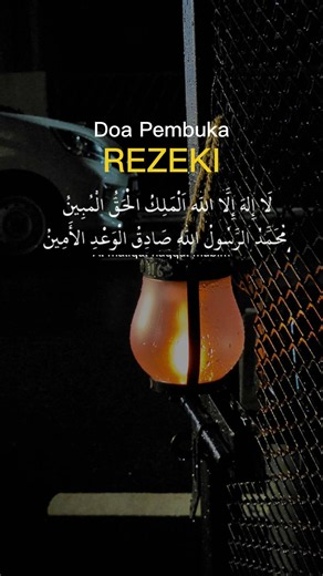 Doa pembuka rezeki