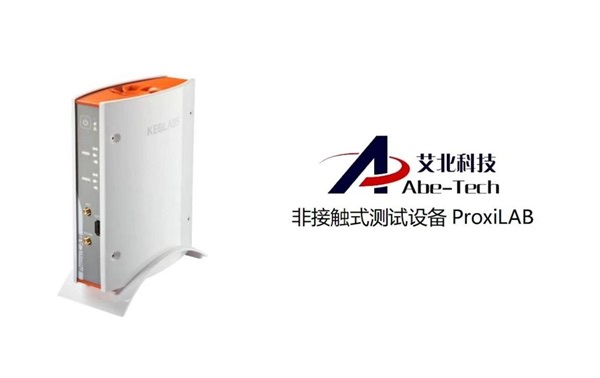 艾北科技丨NFC测试仪ProxiLAB