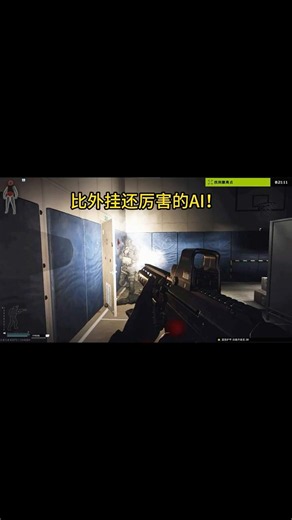 How strong is an AI that even OBS cheats can't react to? The strongest AI in Tarkov history is he...