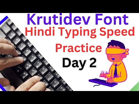 🔥 Krutidev Hindi Typing Speed Practice Day 2 | Revision Class | Typing With Abhay