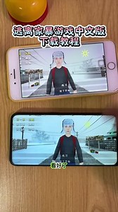 死馆2下载教程#死馆2 #galgame #猎奇