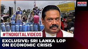 Sri Lanka economic crisis: Leader of opposition speaks to Times Now, Blames Rajapaksas for worsening situation After thousands of Sri Lankans took to streets to express their anguish as facing worst economic crisis since its independence hit the island nation, opposition is leaving no stone unturned to question the Rajapaksas on their economic vision. LoP Sajith Premadasa accused the govt of using foreign reserves which was meant for food and basic material. Premadasa also accused the government