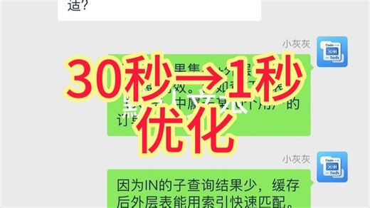 IN vs EXISTS：MySQL子查询性能对决