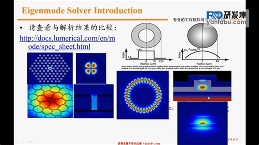KEC5.MODE FDE engine1