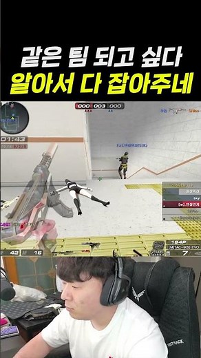 Just tell me the location and it catches them all?【Sudden Attack Ranked Match】