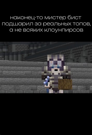 наконецто,а то уже надоело#fyp #traning #Minecraft #pvp | minecraft